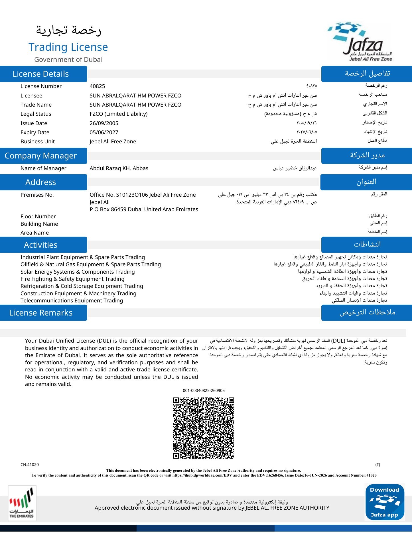 Trading License of SUN ABRALQARAT HM POWER FZCO